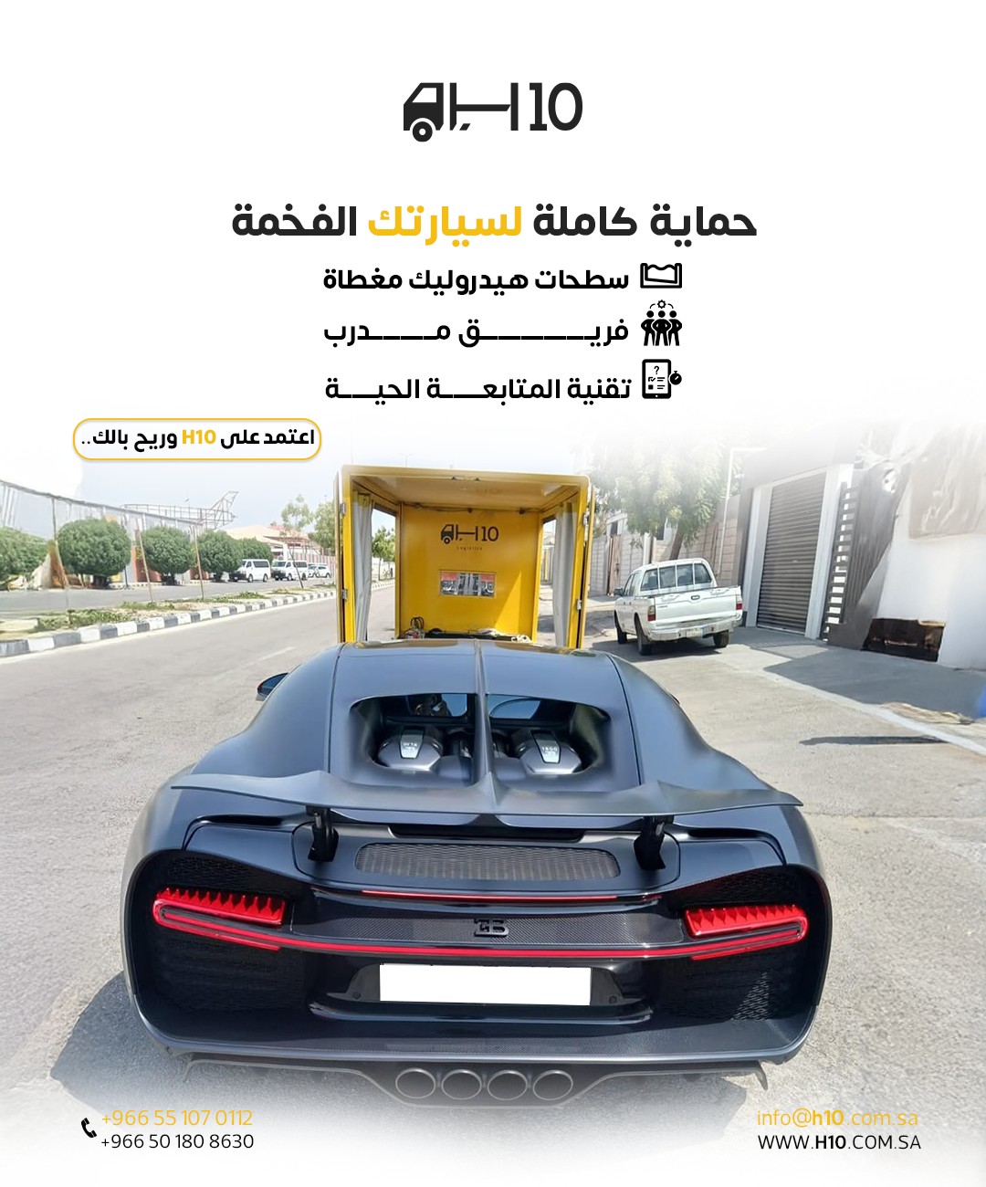 الفرق بين السطحة العادية والهيدروليك