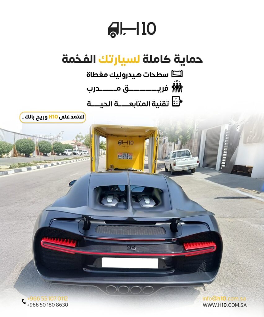 سطحة أعطال سيارات الخرج