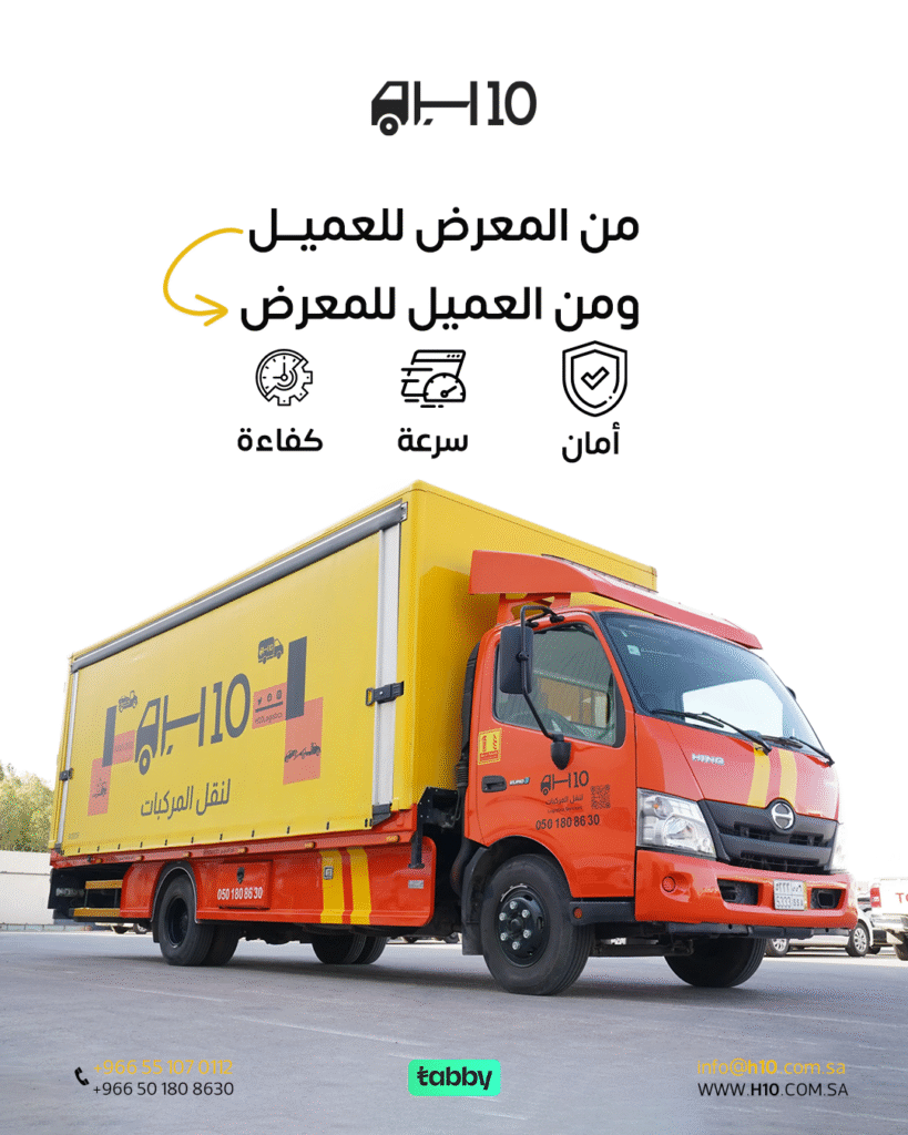 أفضل شركة شحن سيارات بحراً