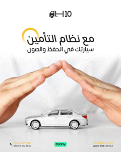 أرخص شركة نقل سيارات