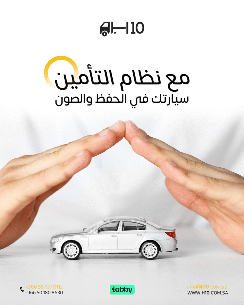 أرخص شركة نقل سيارات