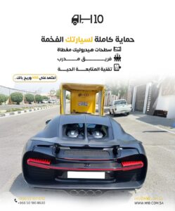 أرخص شركة نقل سيارات